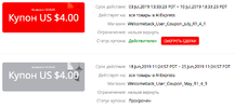 Снимок экрана 2019-07-03 в 23.35.42.webp