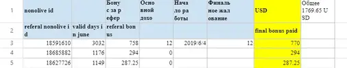 Снимок экрана (27).webp