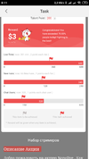 Screenshot_2019-07-05-00-11-50-295_com.nono.android.webp