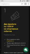 S90705-12511475.webp