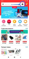 IMG_20190706_132443.webp