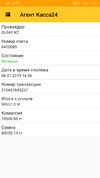 Screenshot_20190706_171502_com.kassa24.webp