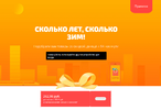 Аннотация 2019-07-08 105209.webp