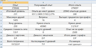Снимок экрана (517).webp