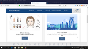 Скриншот 2019-07-08 15_02_03.webp