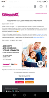 Screenshot_2019-07-08-22-16-52-762_com.google.android.gm.webp