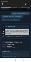 Screenshot_20190708-213205.webp