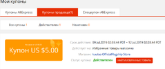 Снимок экрана от 2019-07-09 17-45-17.webp