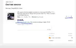 цена доставки_1.webp