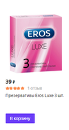 Screenshot (3).webp
