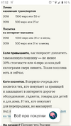 Screenshot_20190709-175213.webp