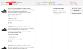 screenshot-trade.aliexpress.com-2019.07.10-11_37_15.webp