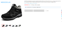 screenshot-ru.aliexpress.com-2019.07.10-11_36_00.webp