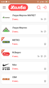Screenshot_2019-07-10-16-00-30-022_com.android.chrome.webp