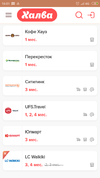 Screenshot_2019-07-10-16-01-13-523_com.android.chrome.webp