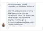 Screenshot_3.webp