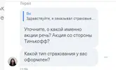 Screenshot_5.webp