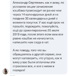 Screenshot_20190710-220927_Chrome.webp