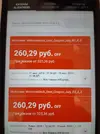 20190711_111911.webp