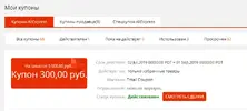 Буфер обмена01-or8.webp