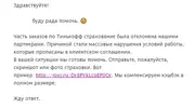 ScreenShot_00181.webp