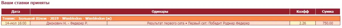 Скриншот 14-07-2019 191940.webp