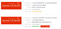 Снимок экрана от 2019-07-14 19-51-42.webp Снимок экрана от 2019-07-14 19-51-42.webp