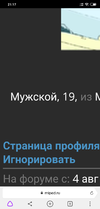 Screenshot_2019-07-15-21-17-56-513_com.yandex.browser.webp