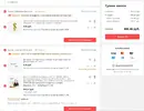 !Спецкупон.webp