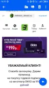 S90716-16295780.webp