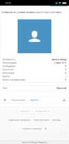 Screenshot_2019-07-16-17-11-17-330_com.yandex.browser.webp