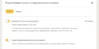 Безымянный.webp