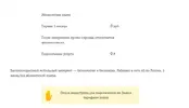 Screenshot_2.webp
