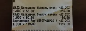 IMG_20190717_203354.webp