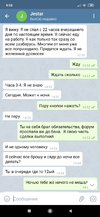 Screenshot_2019-07-18-09-58-06-416_org.webp