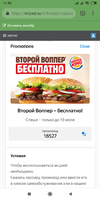 Screenshot_2019-07-08-11-52-41-420_com.android.chrome.webp