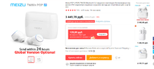 screenshot-ru.aliexpress.com-2019.07.19-13_53_50.webp