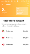 Screenshot_2019-07-19-15-03-55-727_ru.sovcomcard.halva.v1.webp