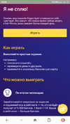 Screenshot_2019-07-19-19-34-19-063_com.opera.browser.webp