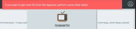 Апп зона.webp