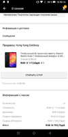 Screenshot_20190720-155918.webp