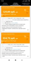 1563634871.webp