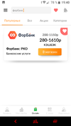Screenshot_20190721-194018.webp