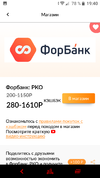 Screenshot_20190721-194035.webp