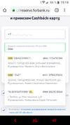Screenshot_20190721-191404.webp