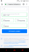 Screenshot_20190721-191412.webp