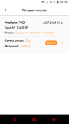 Screenshot_20190721-193240.webp