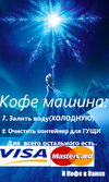 Кофе.webp