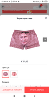 Screenshot_2019-07-22-17-04-53-539_com.android.chrome.webp