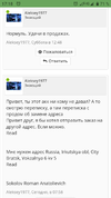Screenshot_20190722-171856.webp